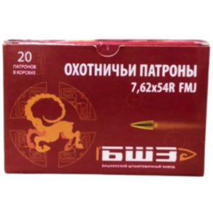 Патроны нарезные БШЗ 7,62х54