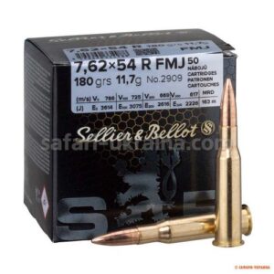 Патрон для нарезного оружия S&B (7,62x54R) (FMJ-2909)(180grs)(11,7г)