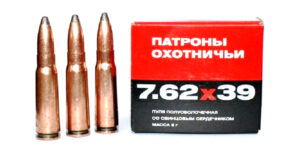 Патрон для нарезного оружия УПЗ 7,62×39 HP 122grs