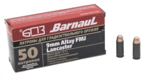 Патроны калибра 9 mm Altay для гладкоствольного спортивного оружия
