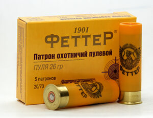 Патрон для гладкоствольного оружия Феттер 20/70 пуля 26г. GUALANDI