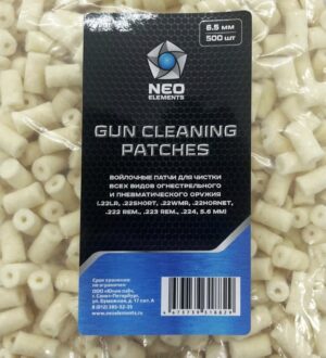 Патчи войлочные NEO ELEMENTS 6,5мм