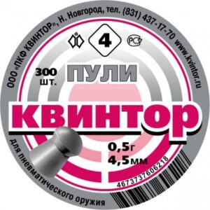 Пуля пневматическая «Квинтор 4» 300 шт. круглая головка