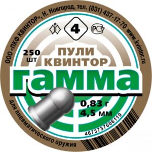 Пуля пневм. «Гамма» №4 круглоголовая 0,83 г. (250 шт./упак),