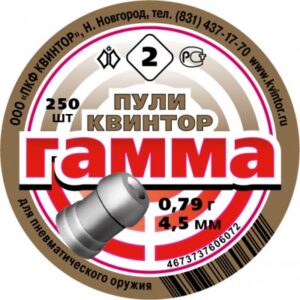 Пуля пневм. «Гамма» №2 супер экспансивная 0,79 г. (250 шт./упак),