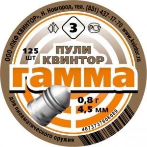 Пуля пневм. «Гамма» №3 остроголовая 0,8 г. (125 шт./упак)