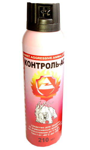 Средство защиты от агрессивных животных КОНТРОЛЬ-АС