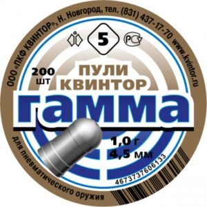 Пуля пневм. «Гамма» №5 круглоголовая 1 г. (200 шт./упак)