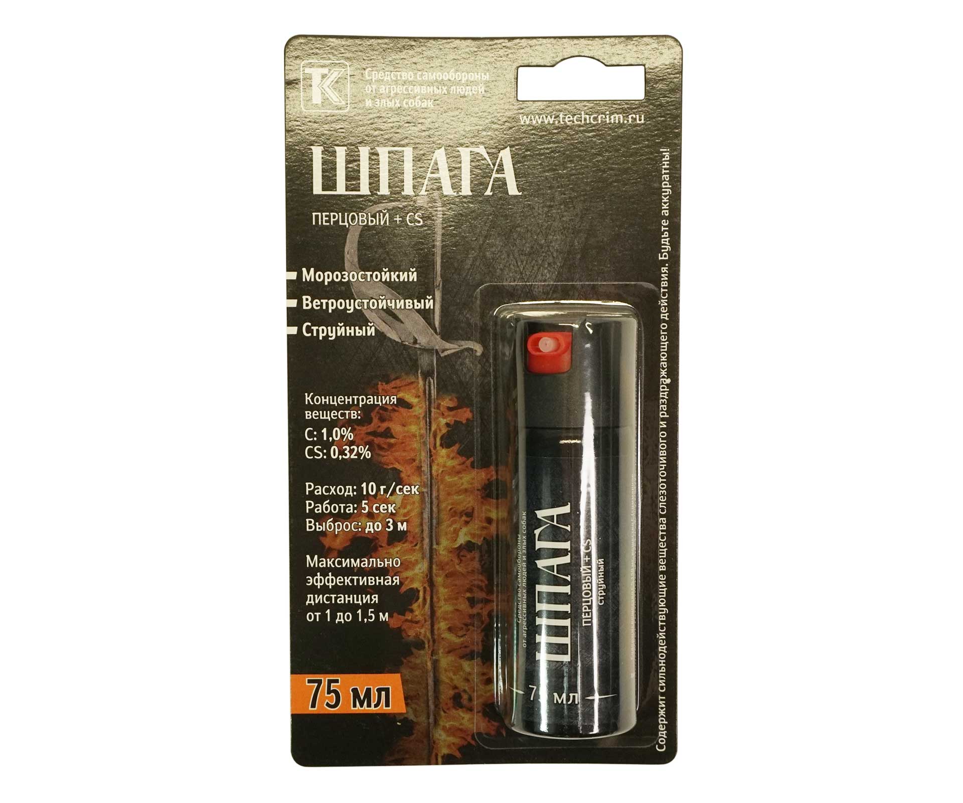 Газовый баллон Шпага (75мл.) — изображение 3