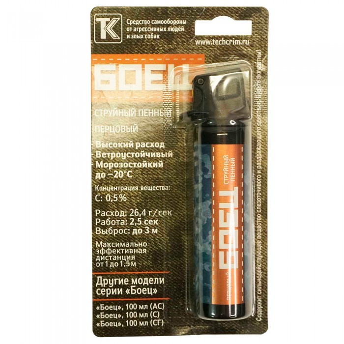 Газовый баллон Боец (струйный пенный, с защитной крышкой флип-топ, в блистере) 100 мл — изображение 2