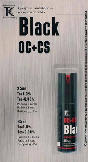 Газовый баллон Black (25мл)