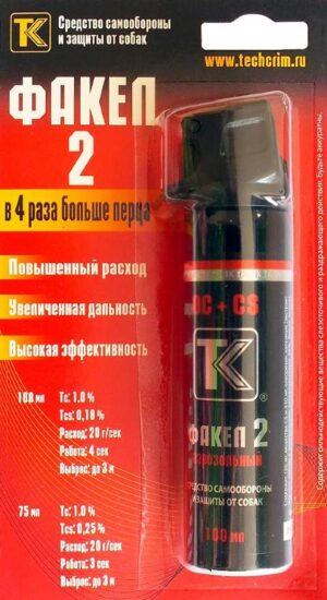 Газовый баллон Факел-2 (100мл)