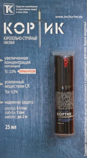 Газовый баллон Кортик (25мл) аэрозольно-струйный