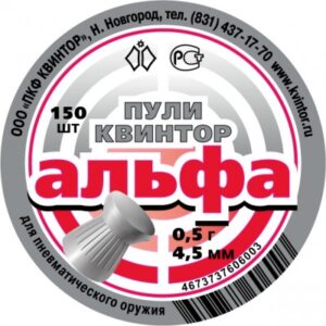 Пульки «Альфа» (150 шт.) 4,5 мм