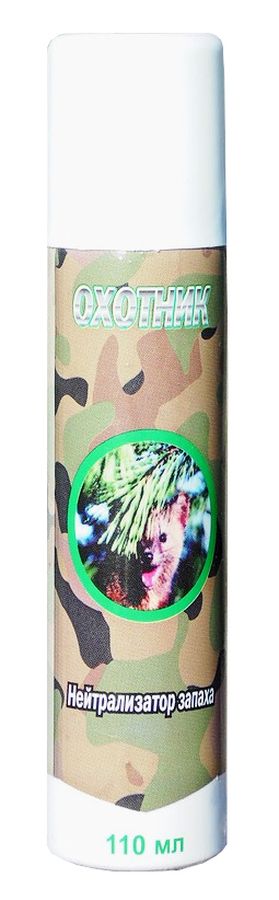 Нейтрализатор запаха