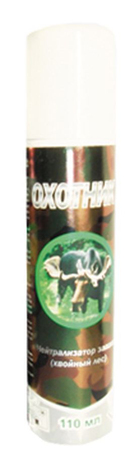 Нейтрализатор запаха