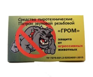 Патрон звуковой резьбовой «Гром» (15шт.)