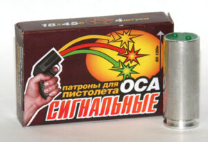 Сигнальный патрон (зеленый)