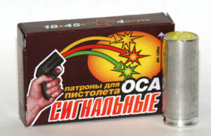 Сигнальный патрон (желтый)