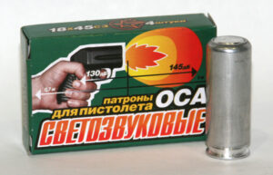 Светозвуковой патрон