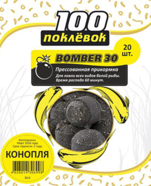 Прикормка 100 ПОКЛЕВОК BOMBER