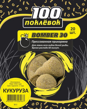 Прикормка 100 ПОКЛЕВОК BOMBER