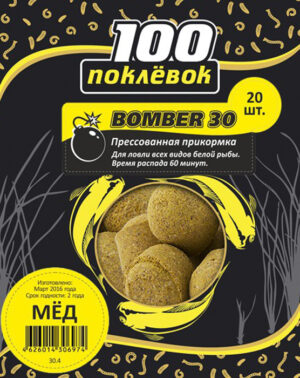 Прикормка 100 ПОКЛЕВОК BOMBER
