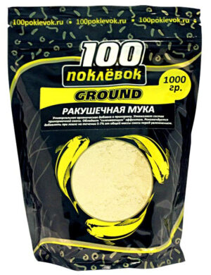 Добавка в прикормку 100 ПОКЛЕВОК