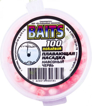 Пенопластовые шарики 100 ПОКЛЕВОК