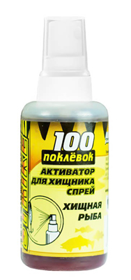 Спрей-активатор для хищной рыбы 100 ПОКЛЕВОК STRIKE