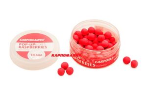 Бойлы КАРПОМАНИЯ