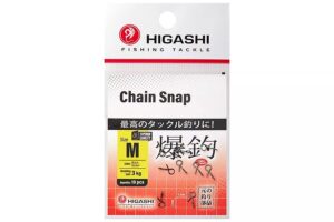 Застежки HIGASHI Мод. CHAIN SNAP #M