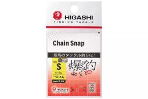 Застежки HIGASHI Мод. CHAIN SNAP #S