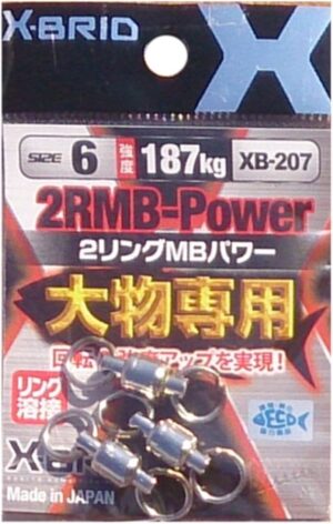 Вертлюги MORIGEN Мод. XB-207 6