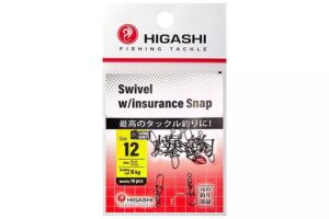 Вертлюги c застежкой HIGASHI Мод. SWIWEL INSURANCE SNAP #12