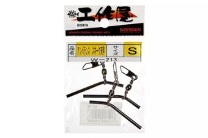 Коромысло MORIGEN Мод. W-213 #S