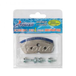 Ножи к ледобуру ТОНАР Мод. NLA-130L.ML для ICEBERG-130L V2.0/V3.0