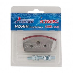 Ножи к ледобуру ТОНАР Мод. NLA-130R.SL для ICEBERG-130R V2.0/V3.0