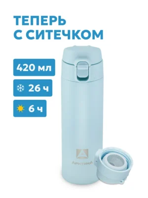 Термос облегченный АRСTIСA