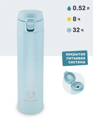 Термос облегченный АRСTIСA