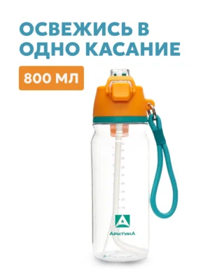 Бутылка тритановая АRСTIСA