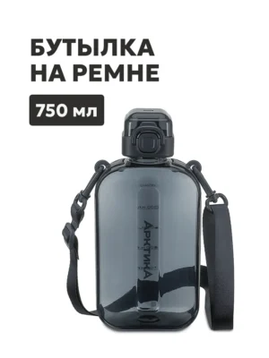 Бутылка тритановая АRСTIСA