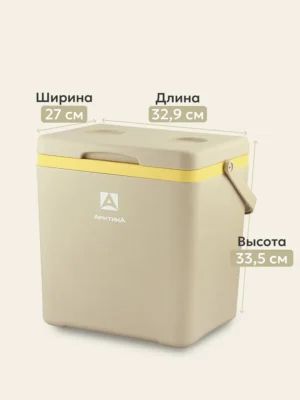 Изотермический контейнер тм «Арктика», 14 л, арт. 2200-14