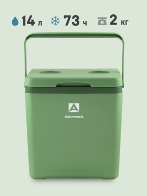 Изотермический контейнер тм «Арктика», 14 л, арт. 2200-14