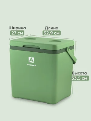 Изотермический контейнер тм «Арктика», 14 л, арт. 2200-14