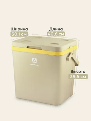 Изотермический контейнер тм «Арктика», 26 л, арт. 2200-26