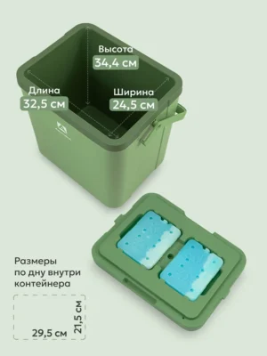 Изотермический контейнер тм «Арктика», 26 л, арт. 2200-26