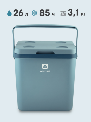 Изотермический контейнер тм «Арктика», 26 л, арт. 2200-26