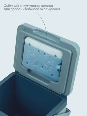 Изотермический контейнер тм «Арктика», 26 л, арт. 2200-26