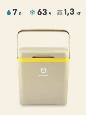 Изотермический контейнер тм «Арктика», 7 л, арт. 2200-7